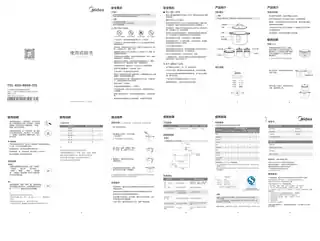 Midea美的 电炖盅MD-DZ16E102DZ16E102300W1.6L